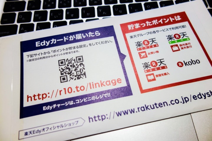 r-edy-point-card-RX100-_DSC8948