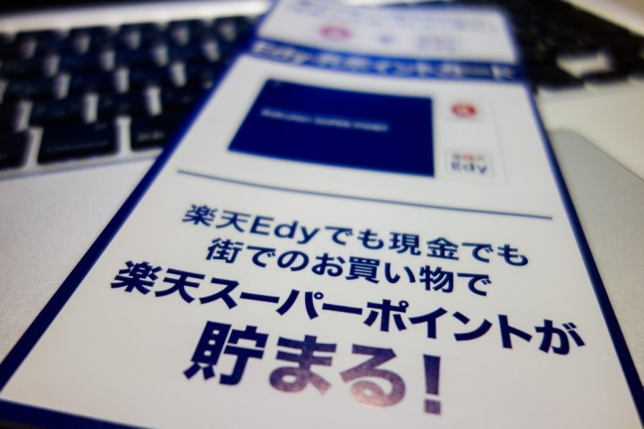 r-edy-point-card-RX100-_DSC8949