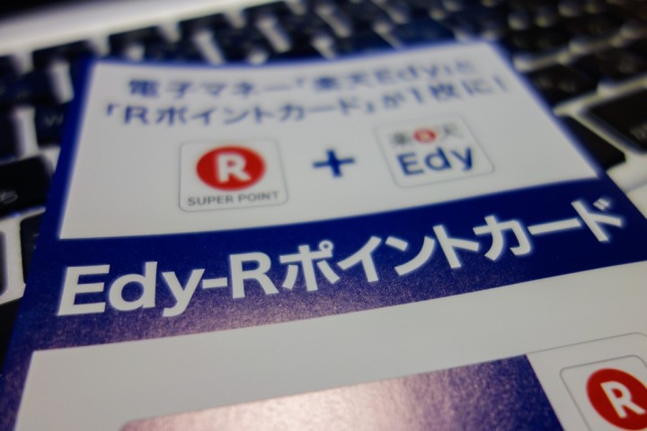 r-edy-point-card-RX100-_DSC8950