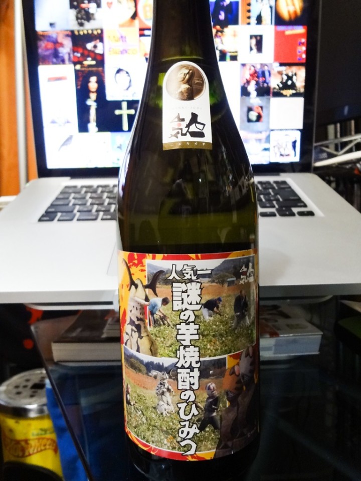 ultraman-fund-shochu-1DSC03462
