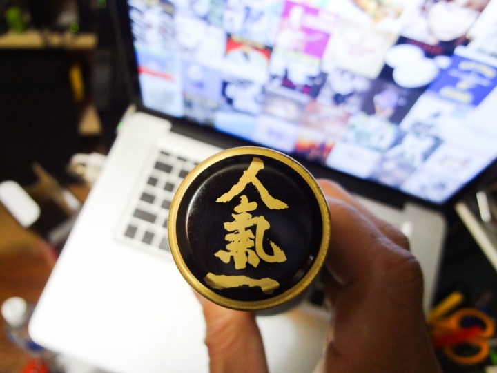 ultraman-fund-shochu-1DSC03471