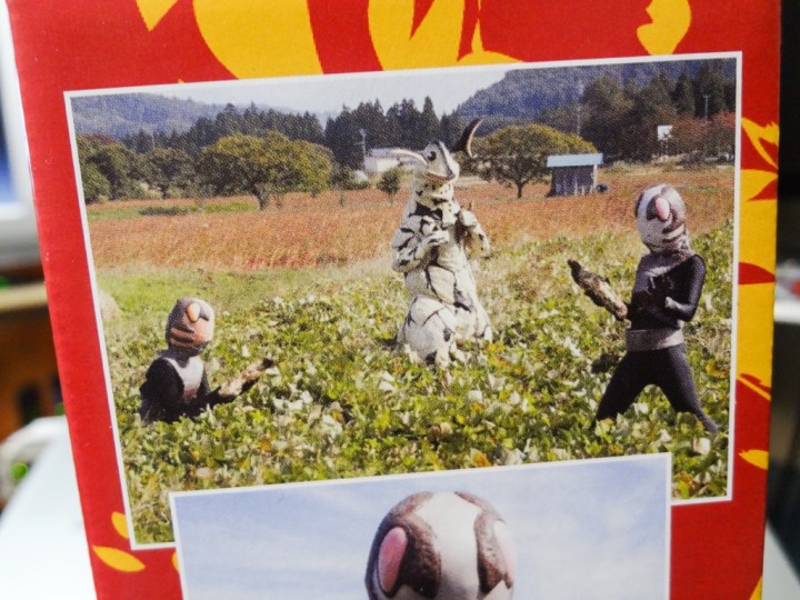 ultraman-fund-shochu-1DSC03504