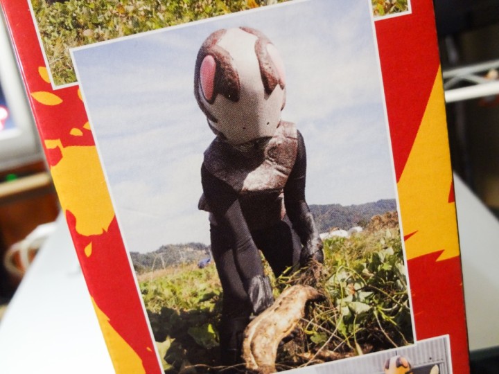 ultraman-fund-shochu-1DSC03505