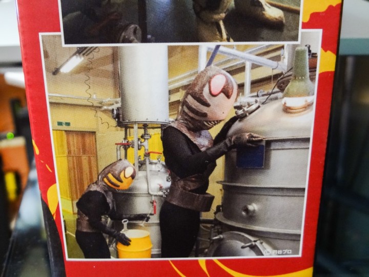 ultraman-fund-shochu-1DSC03508