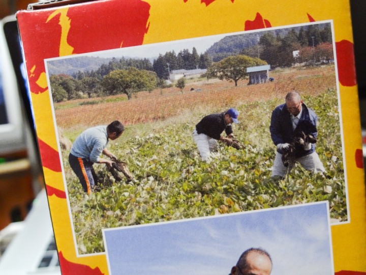 ultraman-fund-shochu-1DSC03509