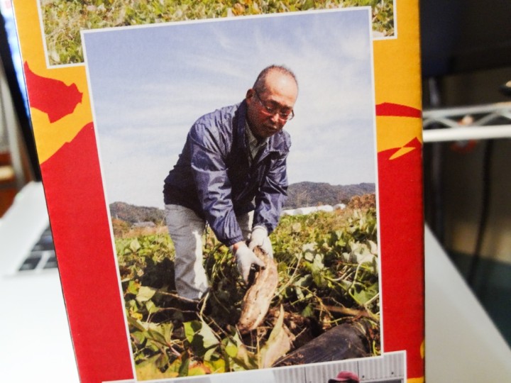 ultraman-fund-shochu-1DSC03510