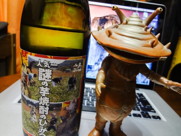 ultraman-fund-shochu-1DSC03518