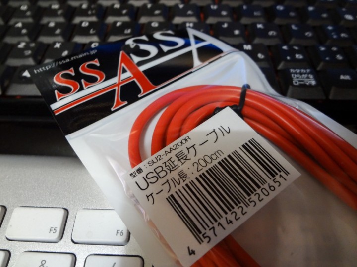 usb-red-xtension-cable-1DSC03618