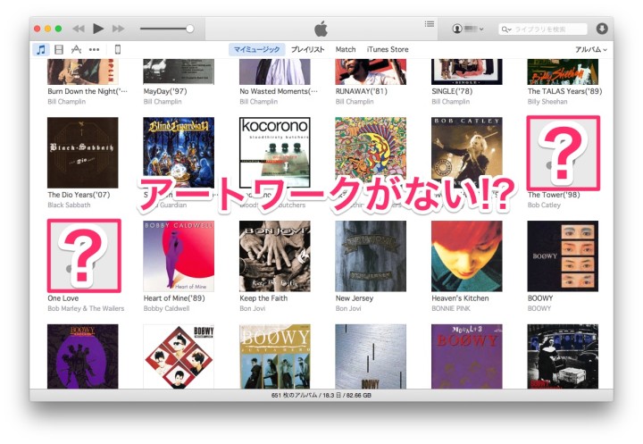 album-artwork-assistant-1