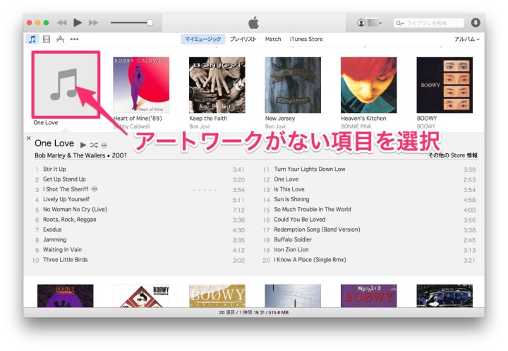 album-artwork-assistant-6