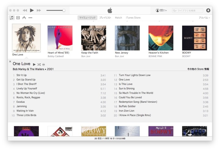 album-artwork-assistant-8