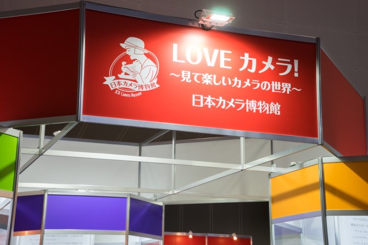 cp2015-rare-camera-ILCE-7K-_DSC4352