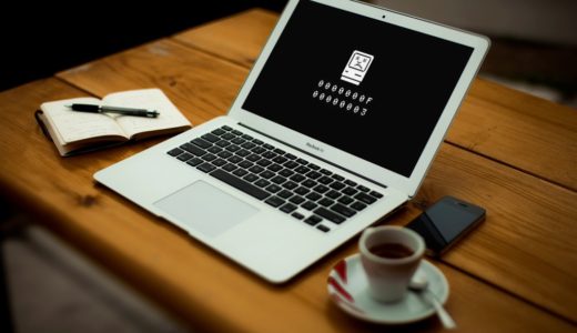 MacでPRAMをリセット（初期化）する方法！