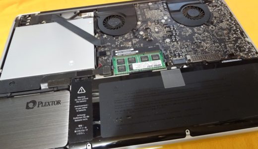 ようやく解決なるか!?愛用のMacBook Pro（Early2011）に発生していたGPUの不具合問題。Appleが無償修理プログラムを実施する模様！