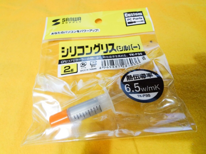 macbookpro-early2011-logic-board-malfunction-oven-heating-1DSC03933