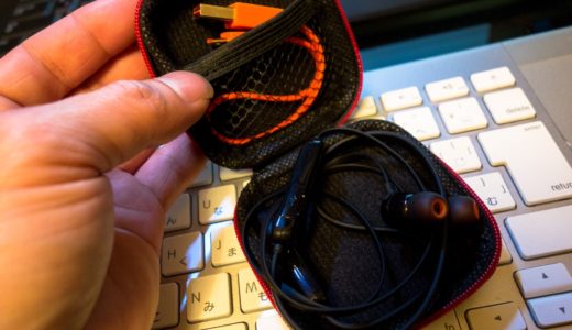 バッグの中で絡まるイヤフォンをスッキリ収納できるオシャレなイヤホンケース【6amLifestyle】