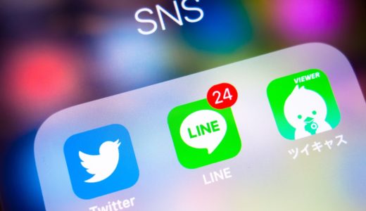 iPhoneの機種変更や故障等のもしもの時に備えLINEトーク履歴をiCloudにバックアップしておこう！