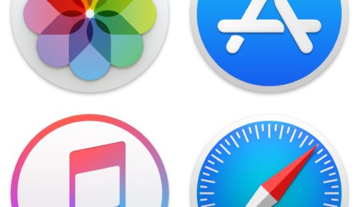 Macのアプリアイコンを簡単に保存する（取り出す）方法！