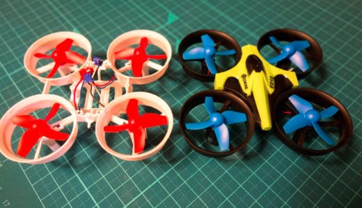トイドローンEachine E010をプチカスタマイズ。モーターパワーアップで飛ばしやすくなったものの墜落続出！なんで！？