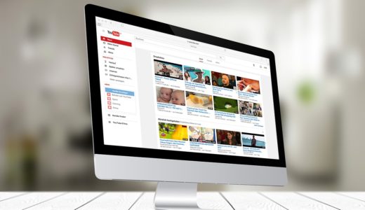 YouTubeで使える便利なキーボードショートカットまとめ！【PC版】