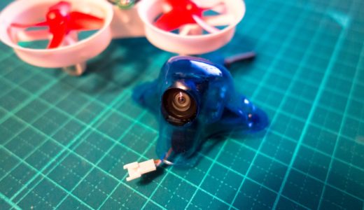 Tiny Whoop FPVへの道！開局申請その② JARDやTSSで『技術基準適合の保証書』を取ろう！