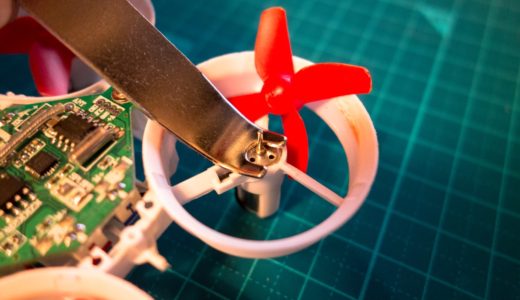 【Tiny Whoop】あると大変便利なプロペラ外し用Uレンチ