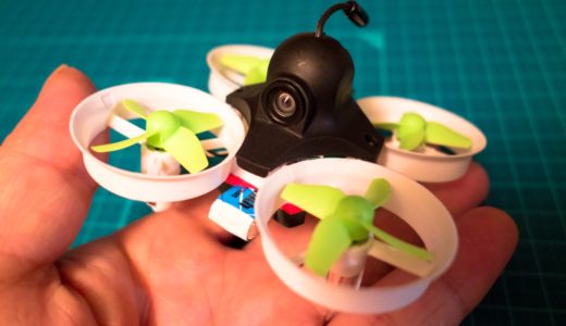 FPV初心者練習機として最適！Eachine E011でFPV練習機を作る！
