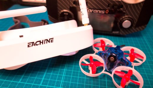 はじめてのFPV！自作フープを組んでみた！