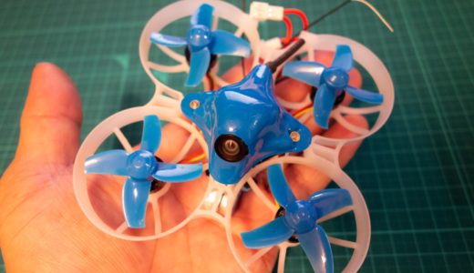 2Sブラシレスフープ『BETA75X 2S Whoop Quadcopter』がやって来た!【BETAFPV】