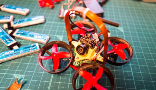 FPVカメラがむき出しだった練習機。保護カバーを付けて完全ガード！【Tiny Whoop】
