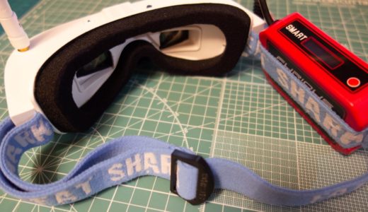 愛用のFPVゴーグル『Eachine  EV100』をカスタマイズ＆メンテナンス！【Tiny Whoop】