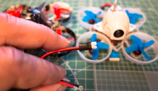 【Tiny Whoop】飛行時間の低下＆パワーダウンは、バッテリーやモーターを疑う前にピッグテイルの交換をしてみるのがいいかも！