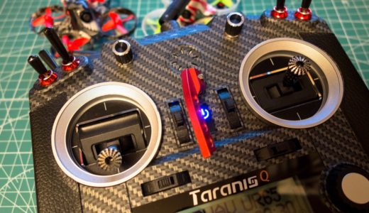 愛用の送信機（プロポ）Taranis Q X7Sをイメチェンして Whoopテンションもアップ！