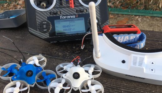 【Tiny Whoop】激しいコーナーリングで機体がガクッと落ち込む『Prop wash』。ペラ構成を反転させた『Props Out』で改善したという話！