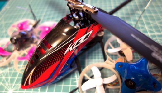 マイクロヘリXK K130がやって来た！【開封編】