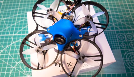 念願のCine Whoop『Beta85X HD』がやって来た!【BETAFPV】