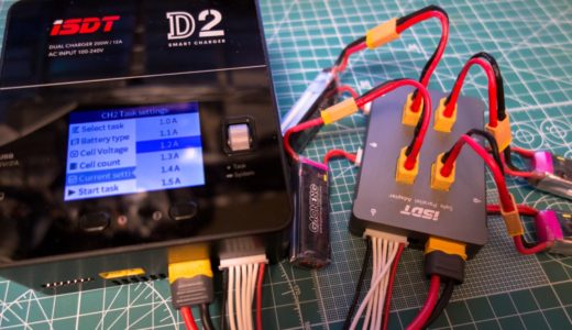 【iSDT D2】パラレルボード接続時の充電電流の設定！