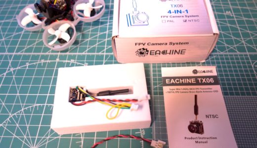 【AIO Camera】UR65のストックカメラにオススメ！純正のAIOカメラと同性能でお安い『Eachine TX06 AIO Camera』！