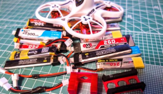 【Emax Tinyhawk】Tinyhawkを飛ばすのにあると便利なアイテムたち！
