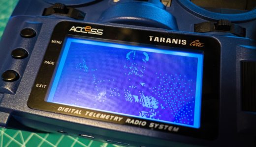 【はじめてのOpenTX ④】オリジナルの起動画面を設定＆各スイッチに音声を割り当てる！（Amber Sound Packの導入）【Taranis X9 Lite Pro】