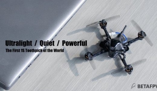 【BETAFPV HX100 SE】BETAFPVの新しい軽量1セルToothpick HX100 SE。新規格BT2.0コネクタを採用でその飛びが気になります！