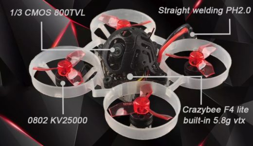 【Happymodel Mobula6】Mobulaシリーズの新モデルMobula6登場！通常版 or レースエディションから選択が可能です！