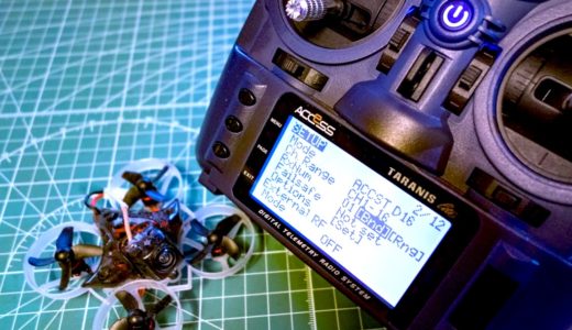 【Taranis X9 Lite Pro】FC内蔵受信機（SPI接続）でバインド出来ない時の対処法！