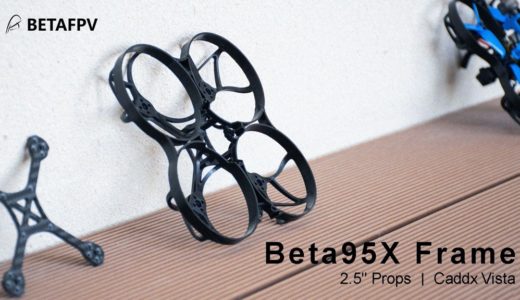 【Beta95X Frame Kit】Whoopも大型化が止まりませんね!Beta95X Frame Kitが新登場!