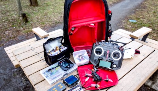 【iFlight Backpack Case】朝練用に新しいドローンバックが来ました！前面開閉でケースなしでゴーグルや送信機を収納でき、なかなか便利です！