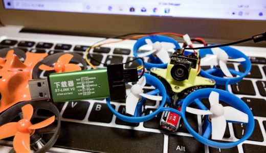 【Tiny Whoop】Silverware勉強用にBeta Lite FCでお手軽機体を1機作ってみました！