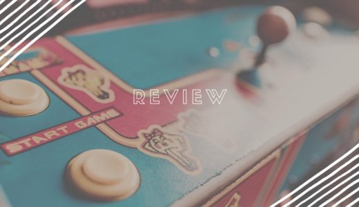 いろんな商品に出会えるレビューって楽しい！