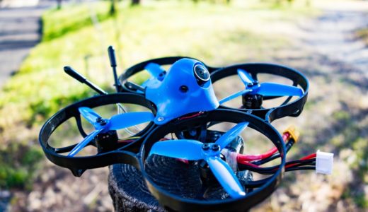 【Beta95X】Beta95X Frame Kitが届いたのでBeta85Xを載せ替えてみた！