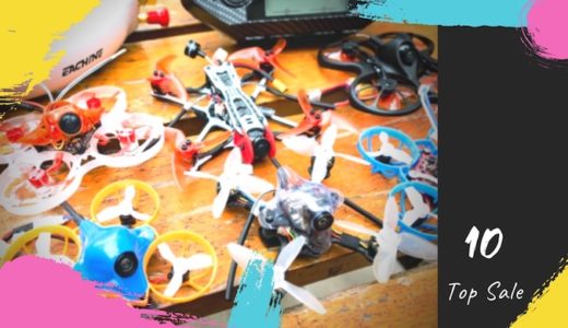 ドローン関連人気アイテム Sale Top10！【TinyWhoop】