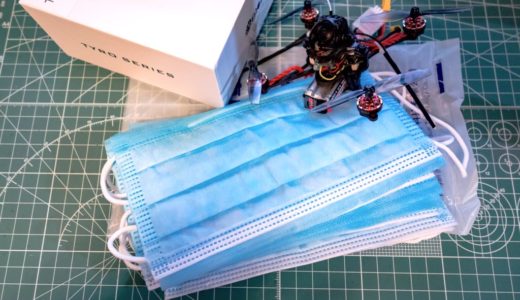 Banggoodさんからマスクが届きました！入手困難なマスクですが海外通販って手もありですね。